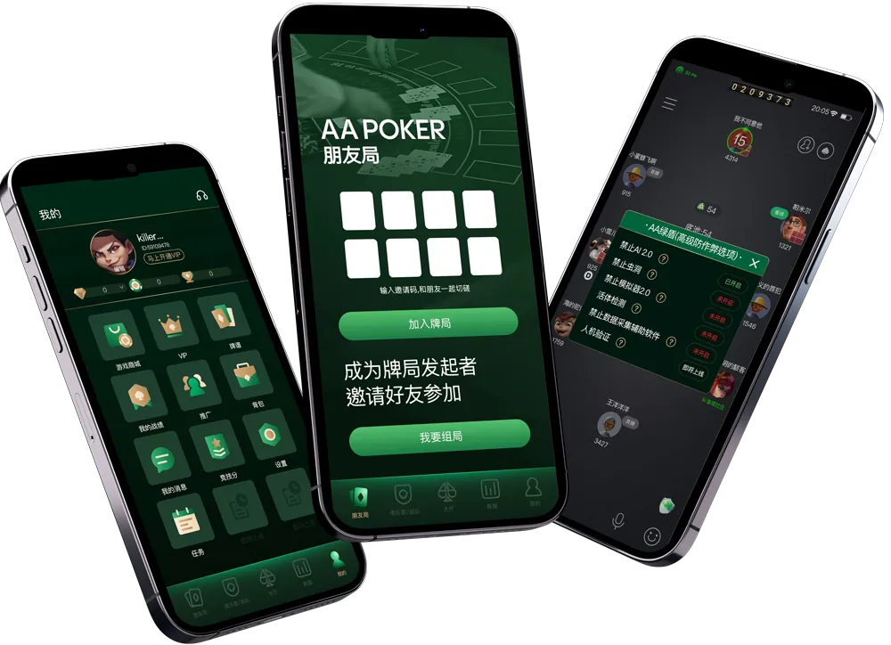 HHpoker俱乐部哪个好